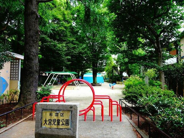 コーポヤマトグランデ|大宮児童公園まで891m