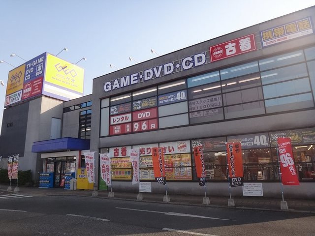 サンリッチⅢの周辺|ゲオ　アクロスプラザ扶桑店まで550m