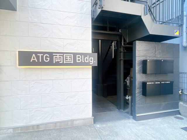 ＡＴＧ両国Ｂｌｄｇ．　5Fのエントランス