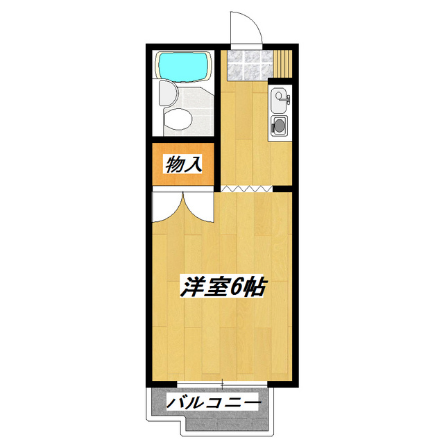 ジュール・リメⅤの間取り|使いやすい１Ｋタイプ！