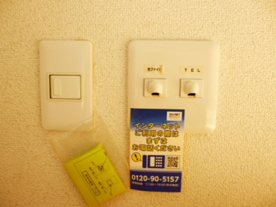 【その他】 | リヴェール文珠橋
