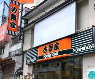 グラントゥルース巣鴨の周辺