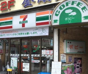 グラントゥルース巣鴨の周辺