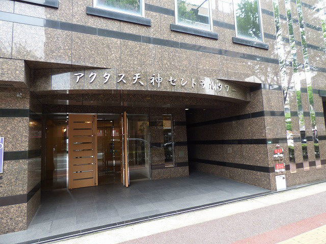 【エントランス】アクタス天神セントラルタワー