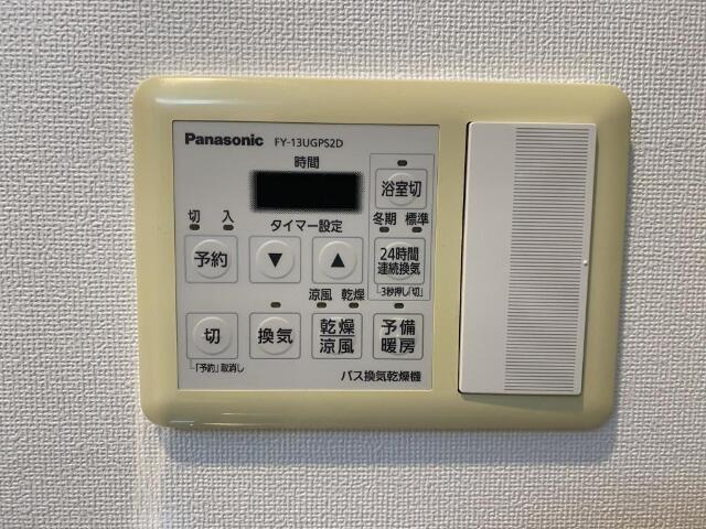 プリマベーラ大崎