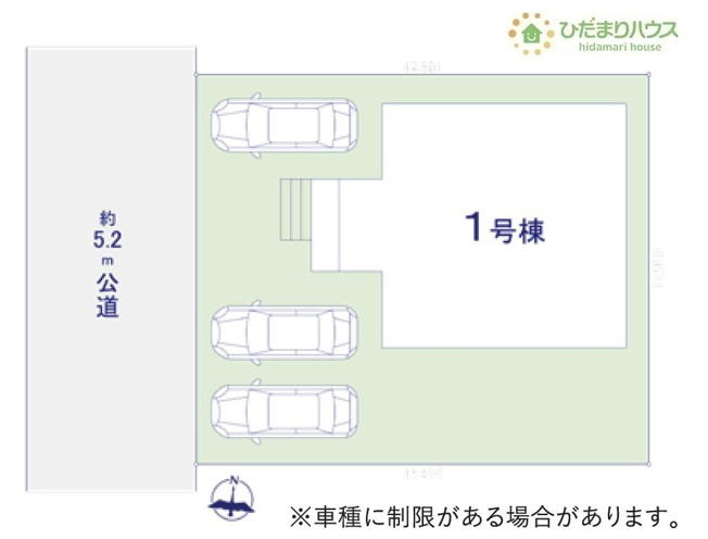【区画図】 | 牛久市田宮町30期　新築戸建 | 急な来客時にも安心な、並列駐車3台まで可能です(^^♪