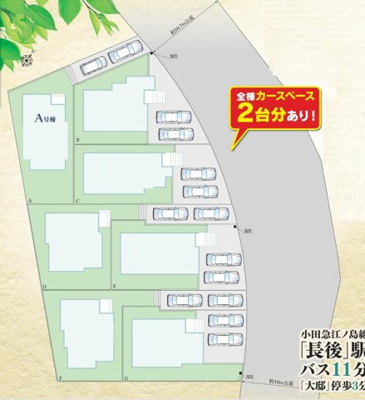 【区画図】 | 綾瀬市深谷中2丁目　新築戸建て　全7棟【仲介手数料無料】 | 【仲介手数料無料でご紹介可能です】大樹不動産