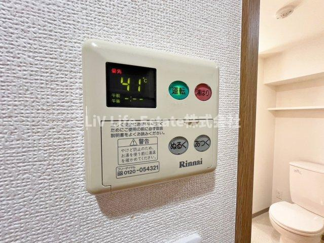 ＡＺＡＬＥＡ恋ヶ窪Ⅱ　