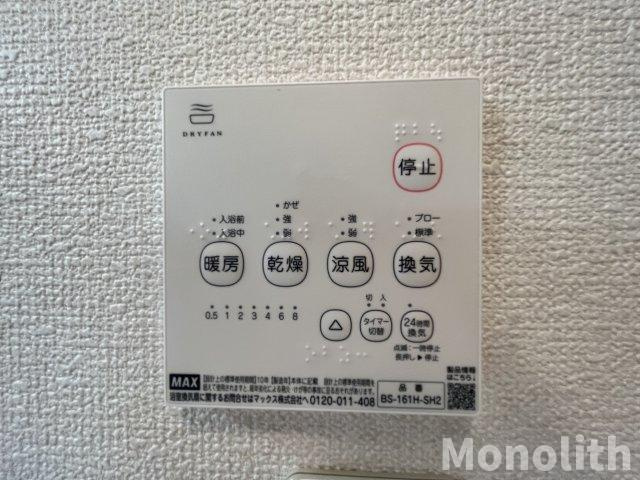 フレグランス旭の設備