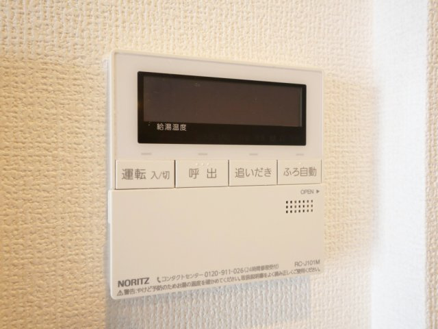 【設備】 | メゾン材木町