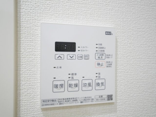 【その他共用部分】 | メゾン材木町