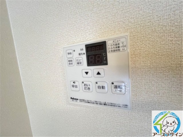 エクラメゾンの設備|パース写真