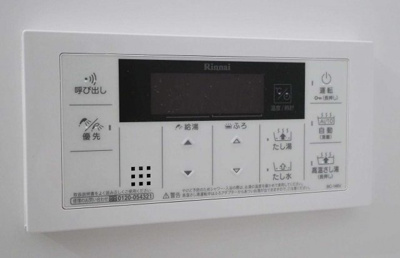 【その他】 | エストゥルースプラスサウス大阪　仲介手数料無料