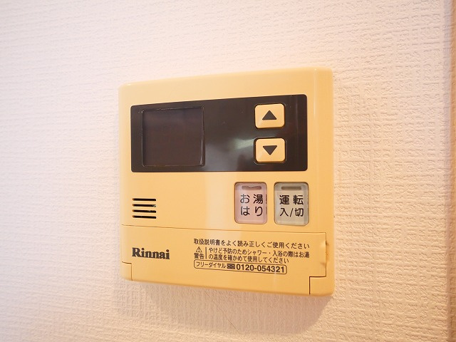 【設備】 | Primoおおとり