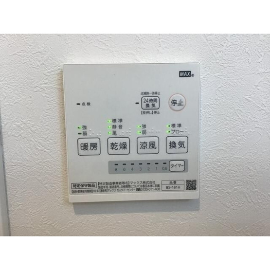 【設備】 | グリュック柿生
