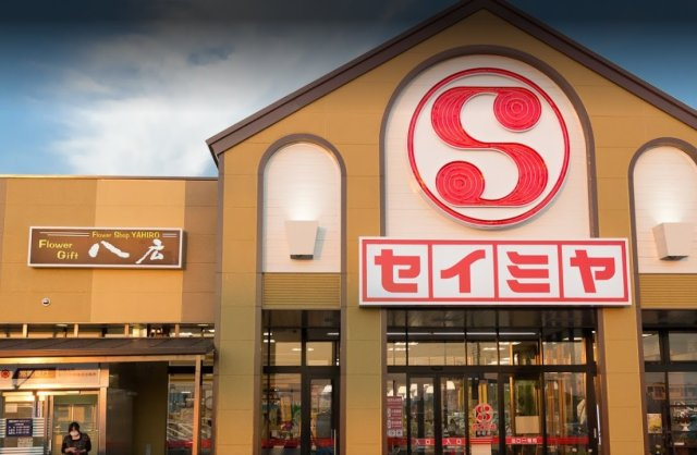 グラシア Bの周辺|セイミヤ 神栖店