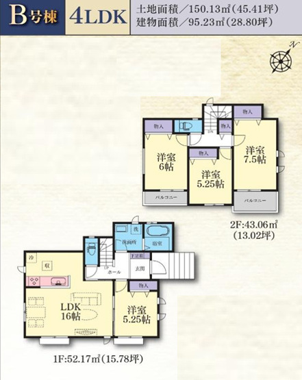 【間取り】 | 綾瀬市深谷中2丁目　新築戸建て　全7棟【仲介手数料無料】