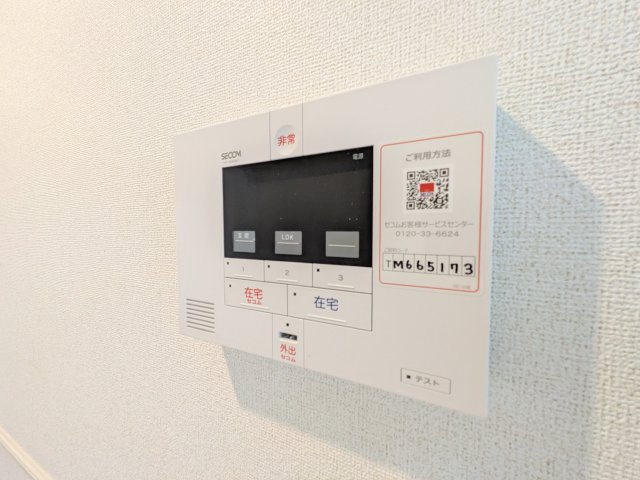 ブルームのセキュリティ