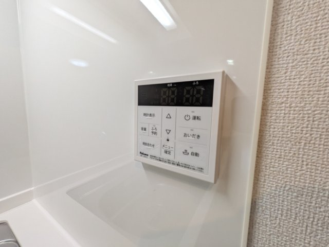 ブルームの設備