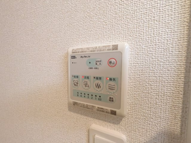 ブルームの設備