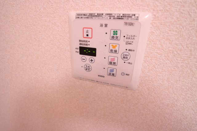 グランヴィラサンの設備