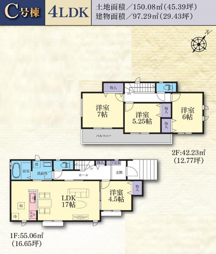 【間取り】 | 綾瀬市深谷中2丁目　新築戸建て　全7棟【仲介手数料無料】