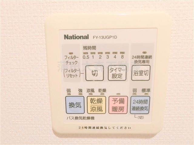 萩中イーストの設備