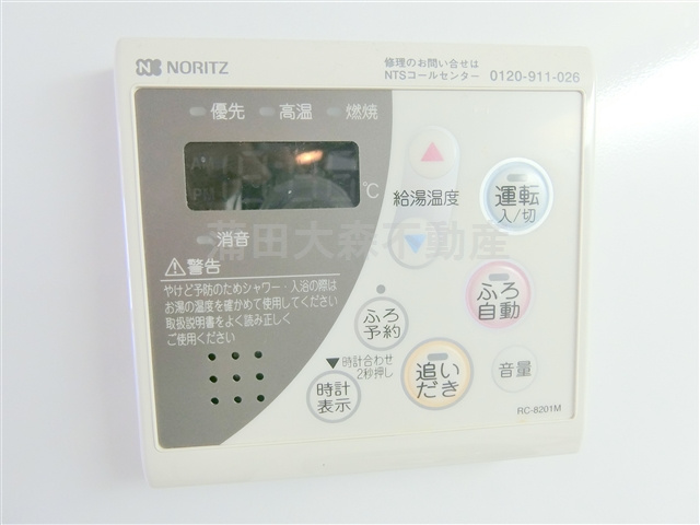 萩中イーストの設備