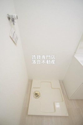 【設備】 | レイール | 洗濯機置場