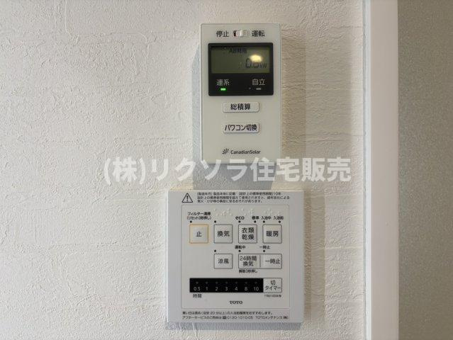 甲斐田新町　中古一戸建ての冷暖房・空調設備|太陽光発電システム・浴室乾燥機
■物件内覧・資金計画相談・住宅ローン相談、リフォーム相談、お問合せ受付中■
※当日・翌日のご内覧、ご相談はお電話でのお問合せがスムーズです！