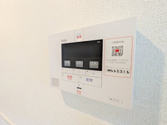 ブルームのセキュリティ