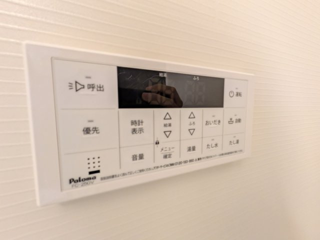 ブルームの設備