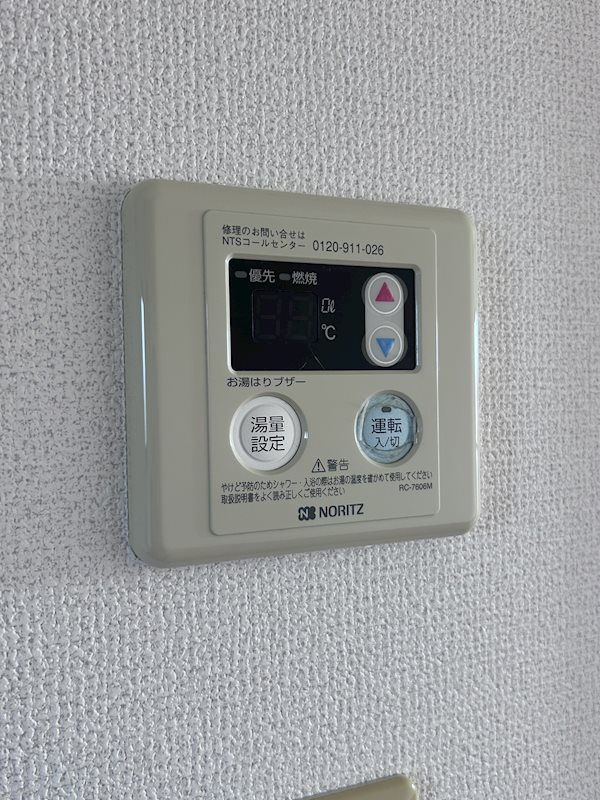 Ａｆｅｃｔｏ Ⅱの設備|他設備