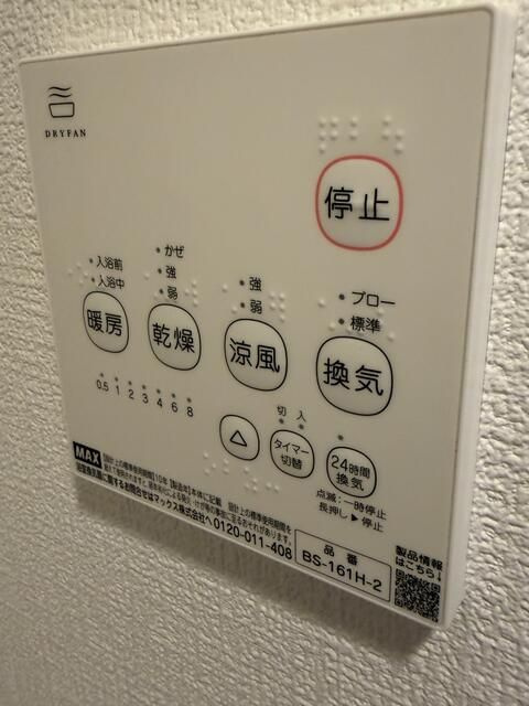 フラット恵潤の設備