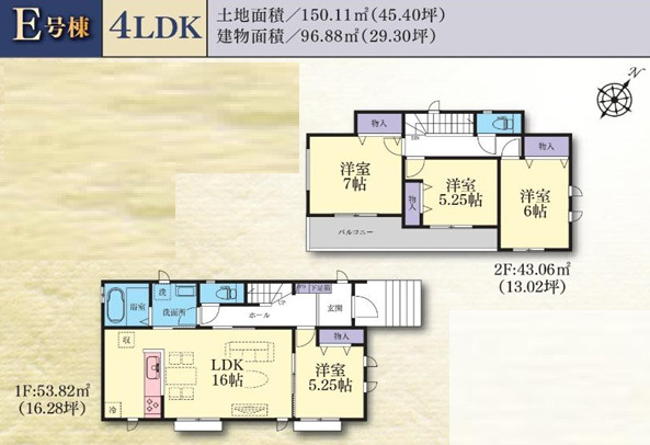 【間取り】 | 綾瀬市深谷中2丁目　新築戸建て　全7棟【仲介手数料無料】