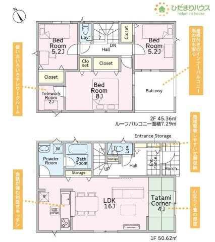 【間取り】 | 牛久市小坂町第7　新築戸建 | 雨の日も安全なインナーバルコニー☆安心してお出かけできます！