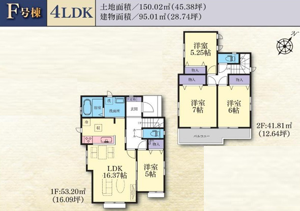 【間取り】 | 綾瀬市深谷中2丁目　新築戸建て　全7棟【仲介手数料無料】