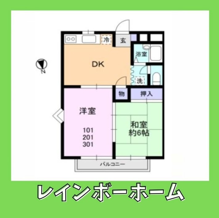 特典：仲介手数料が無料です!!の間取り
