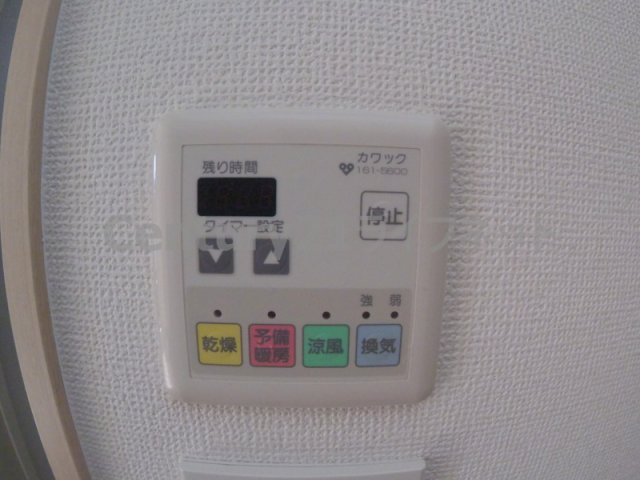 【浴室】 | オーキッドコート天神橋