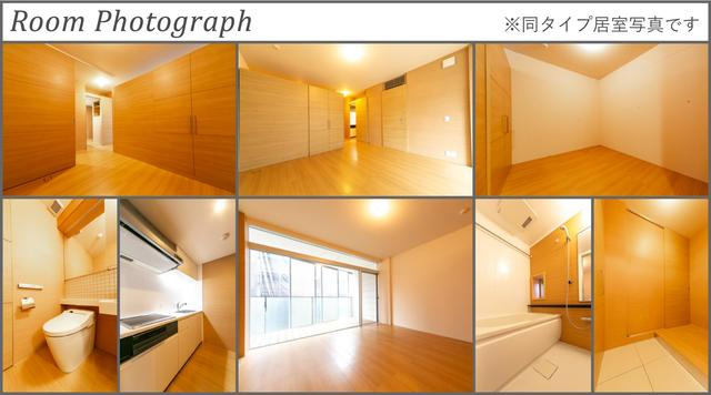代々木　ＭＫ　ＣＯＵＲＴのその他|※写真は同タイプ住戸です。