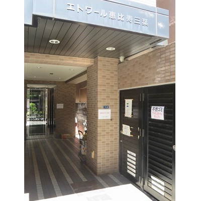 エトワール恵比寿・三葉の内装|中はこのようになっています