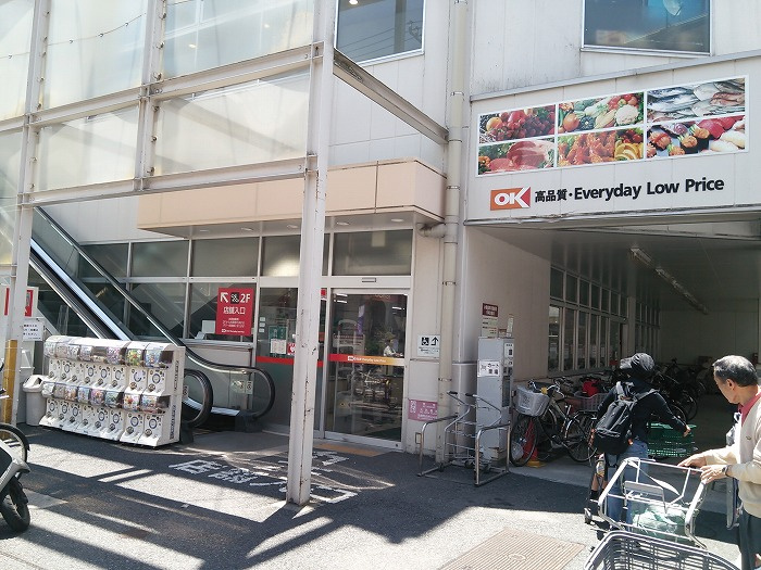 ステージファースト用賀Ⅱの周辺|OK（オーケー） 用賀駅前店 147m