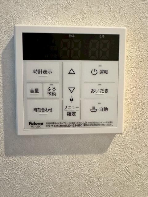 ラウレアの設備