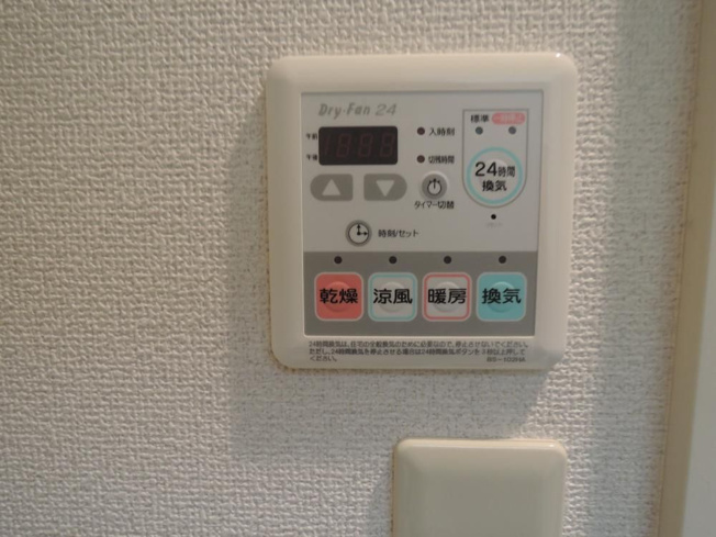 【その他】 | サニーコート永和