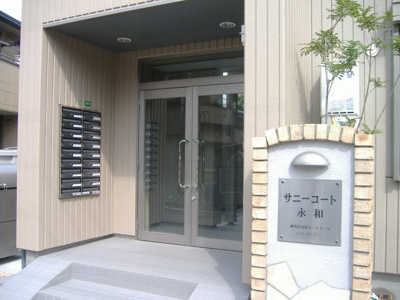 【エントランス】 | サニーコート永和