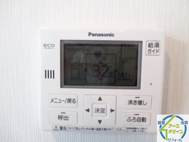 エクセルコートⅡの設備|※類似写真
