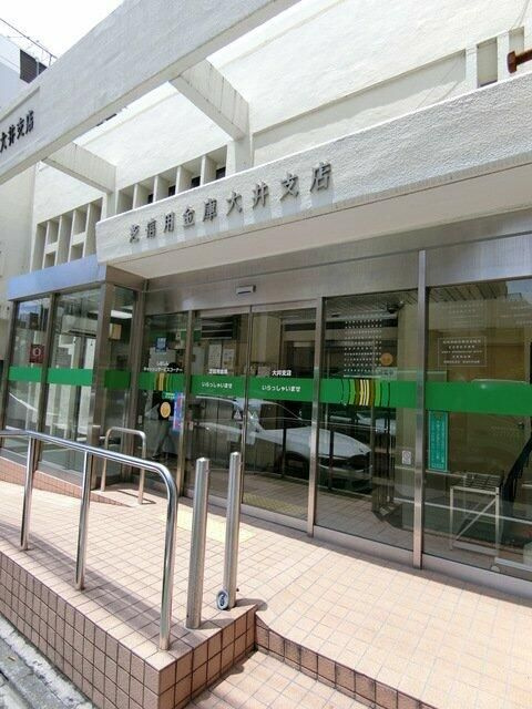 ガーラ・ヒルズ品川下神明のその他