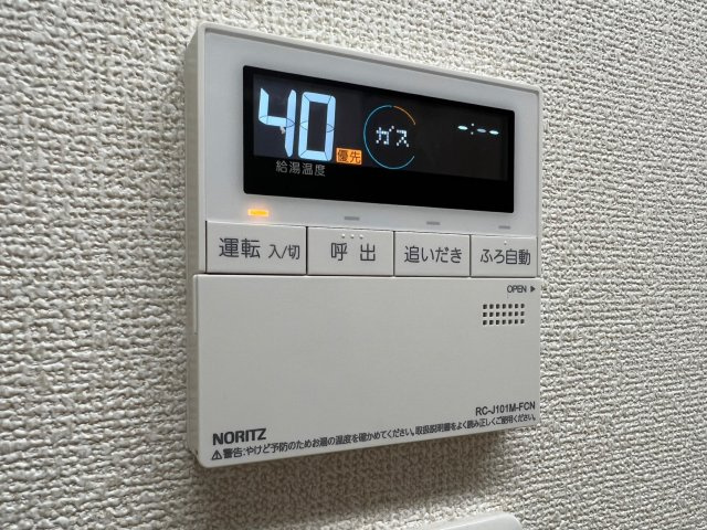 【設備】