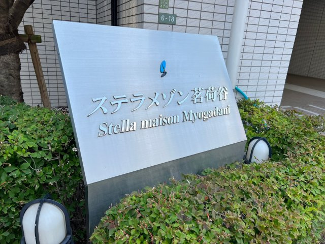 【その他】