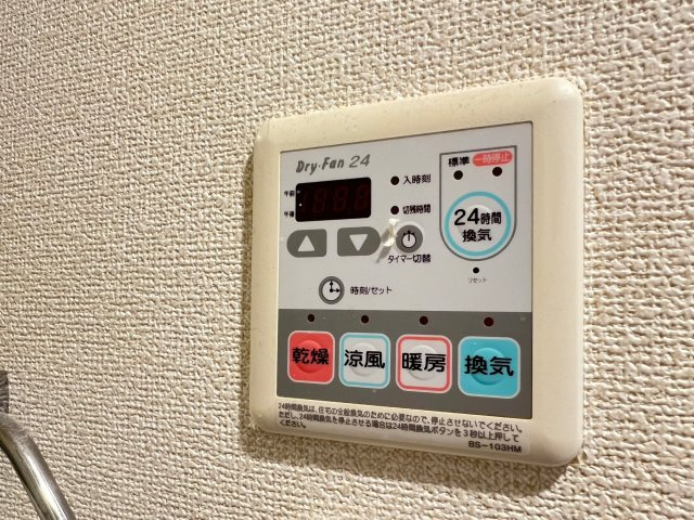【設備】